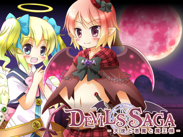 - DEVILS SAGA ~Tenshi to Akuma to Maou-sama~ page 1 full