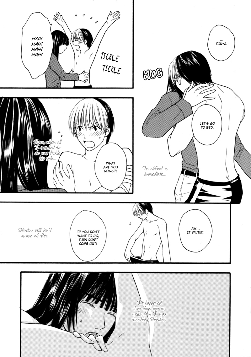 Baby Touch    YAOI page 5 full
