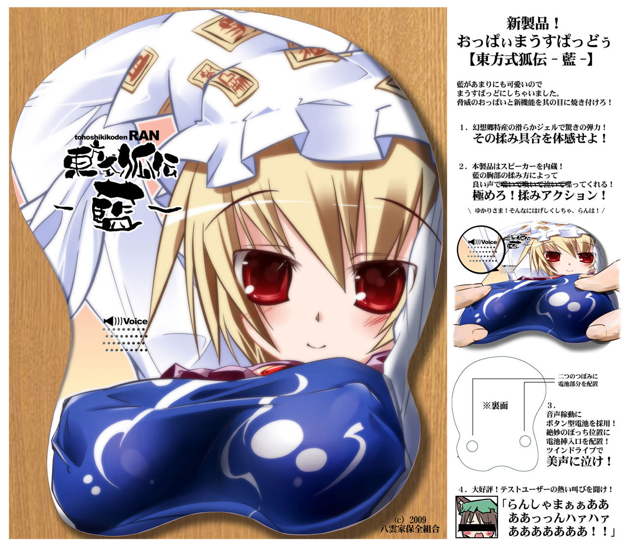 Ecchi, Hentai and Sexy Girls Mousepad page 2 full
