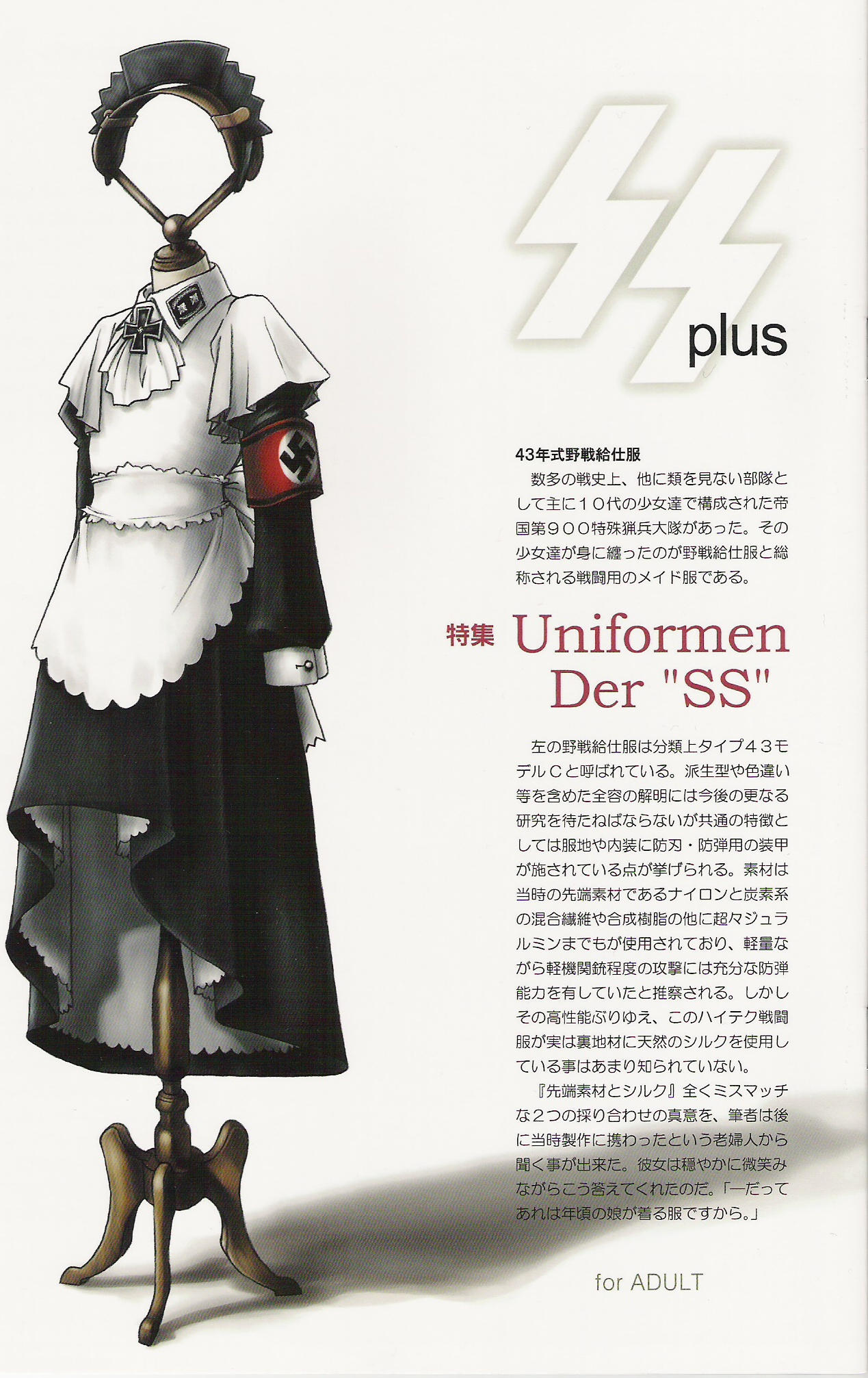 Girls in uniforms page 3 full