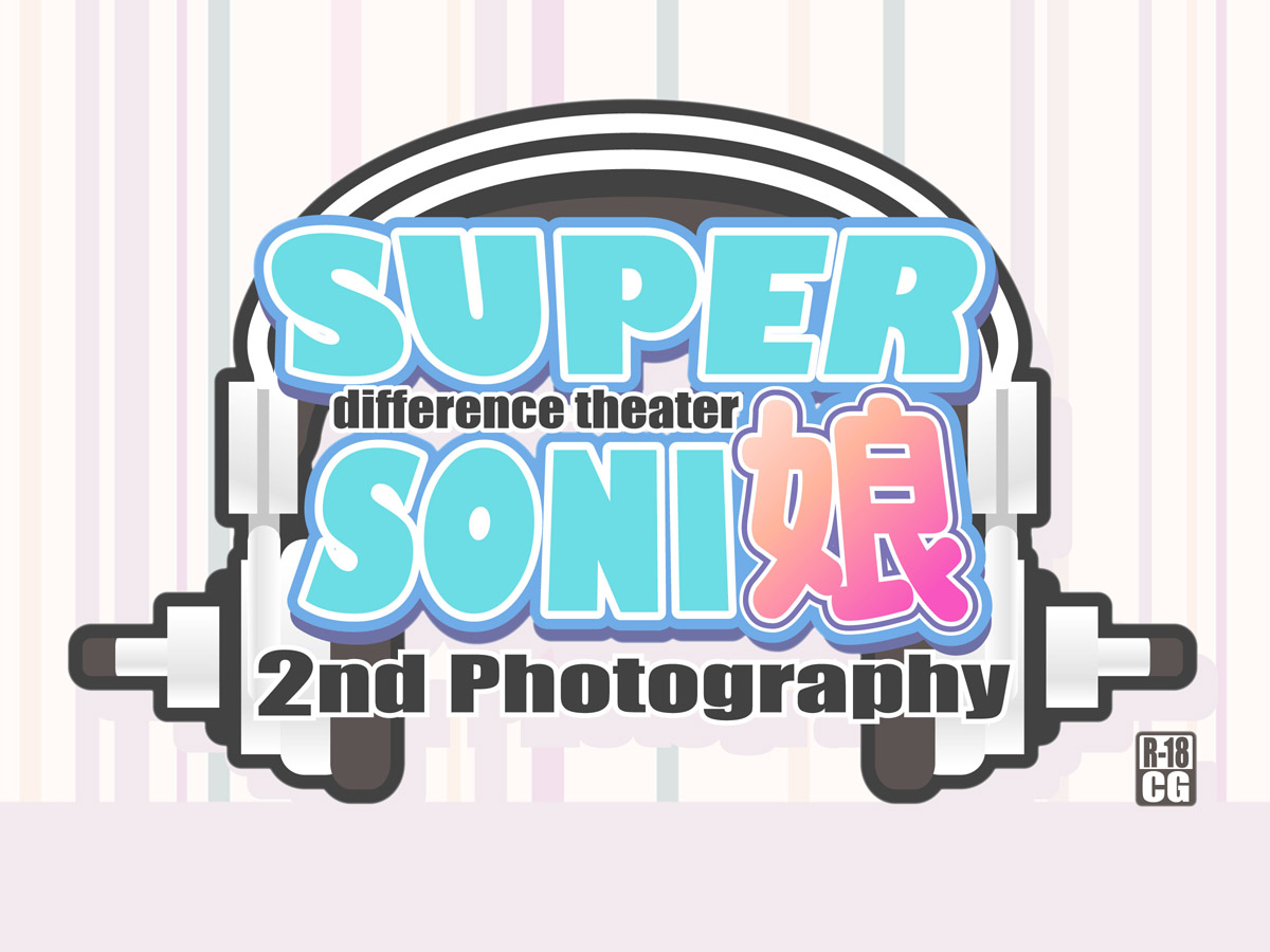 Super Sonico Sabun Gekijou 2 page 1 full