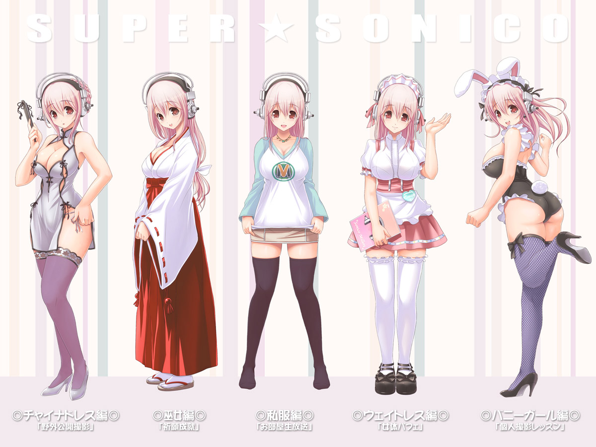 Super Sonico Sabun Gekijou 2 page 2 full