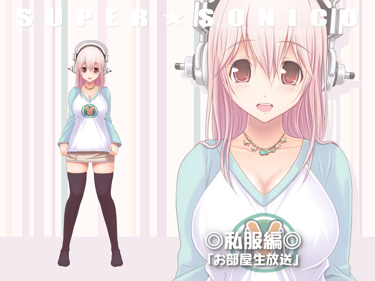 Super Sonico Sabun Gekijou 2 page 3 full