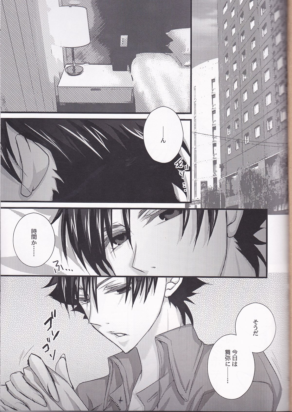 ♀Majutsushi-goroshi to Shinpu no Seihai Sensou page 3 full