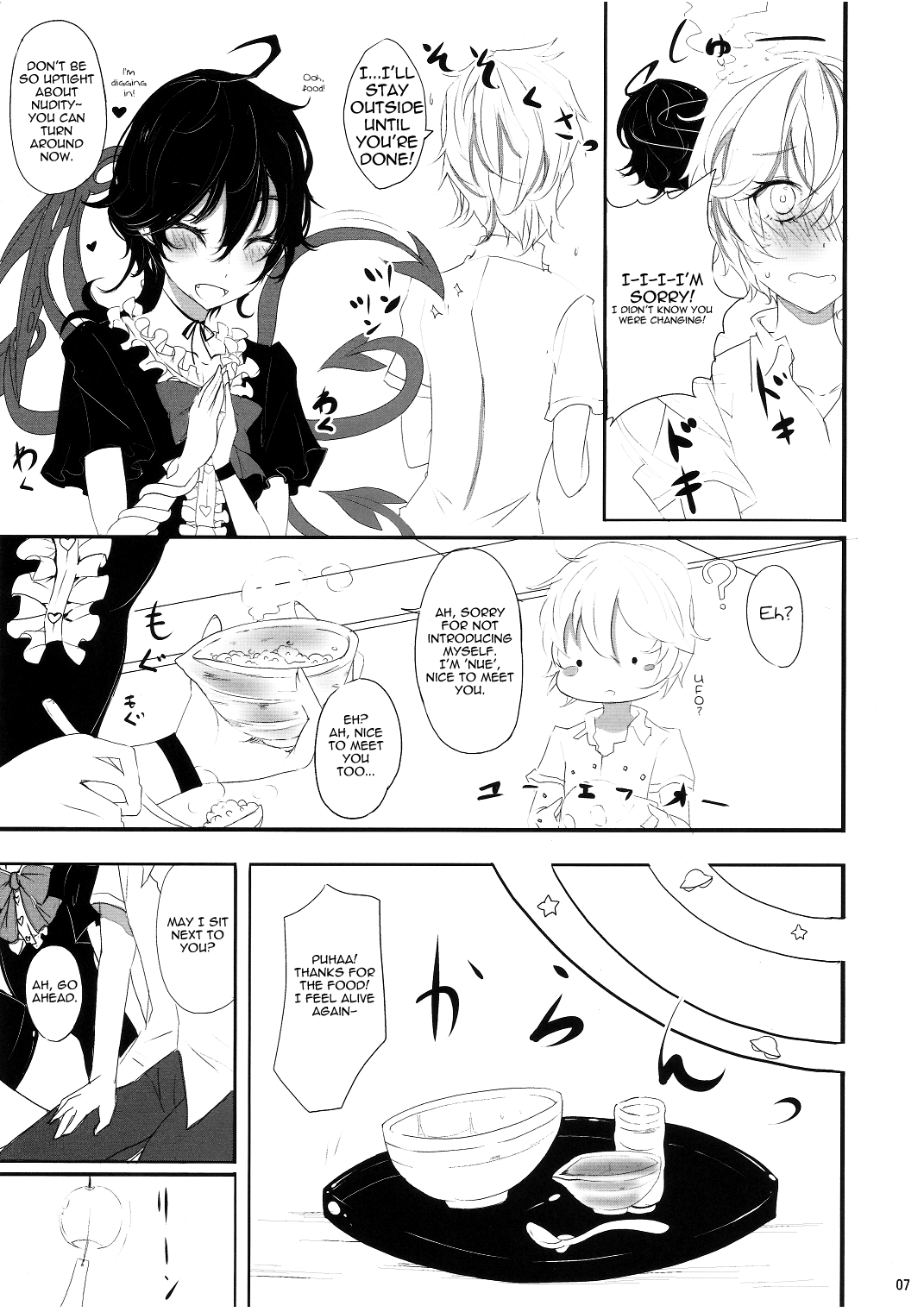 Yuwaku Nuetcho   =TV= page 6 full