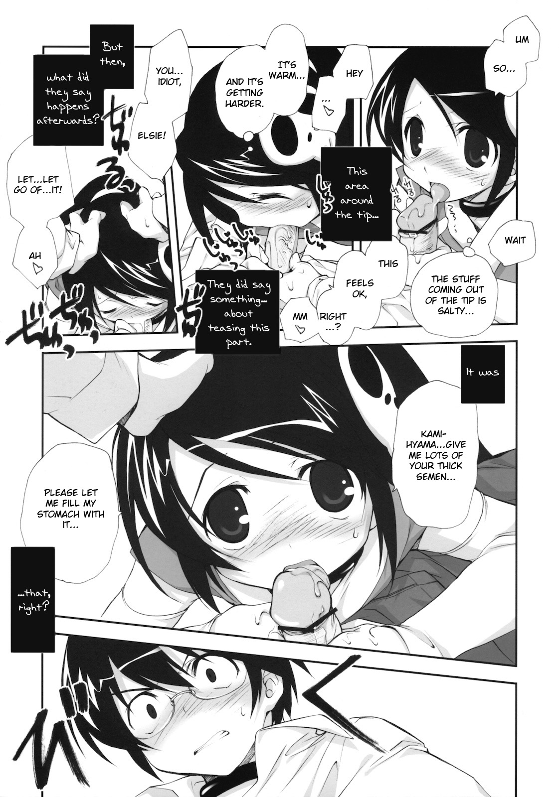 Citron Ribbon 27 page 8 full