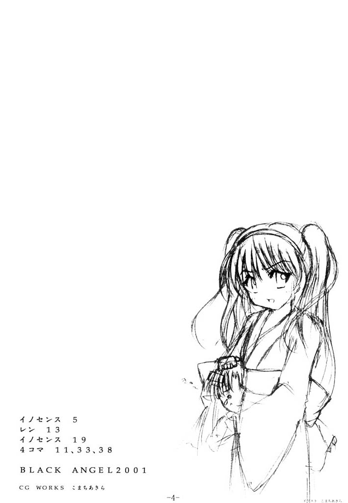 Innocence page 3 full