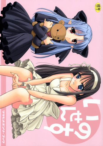 Innocence cover
