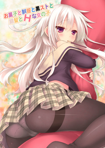RYO cover
