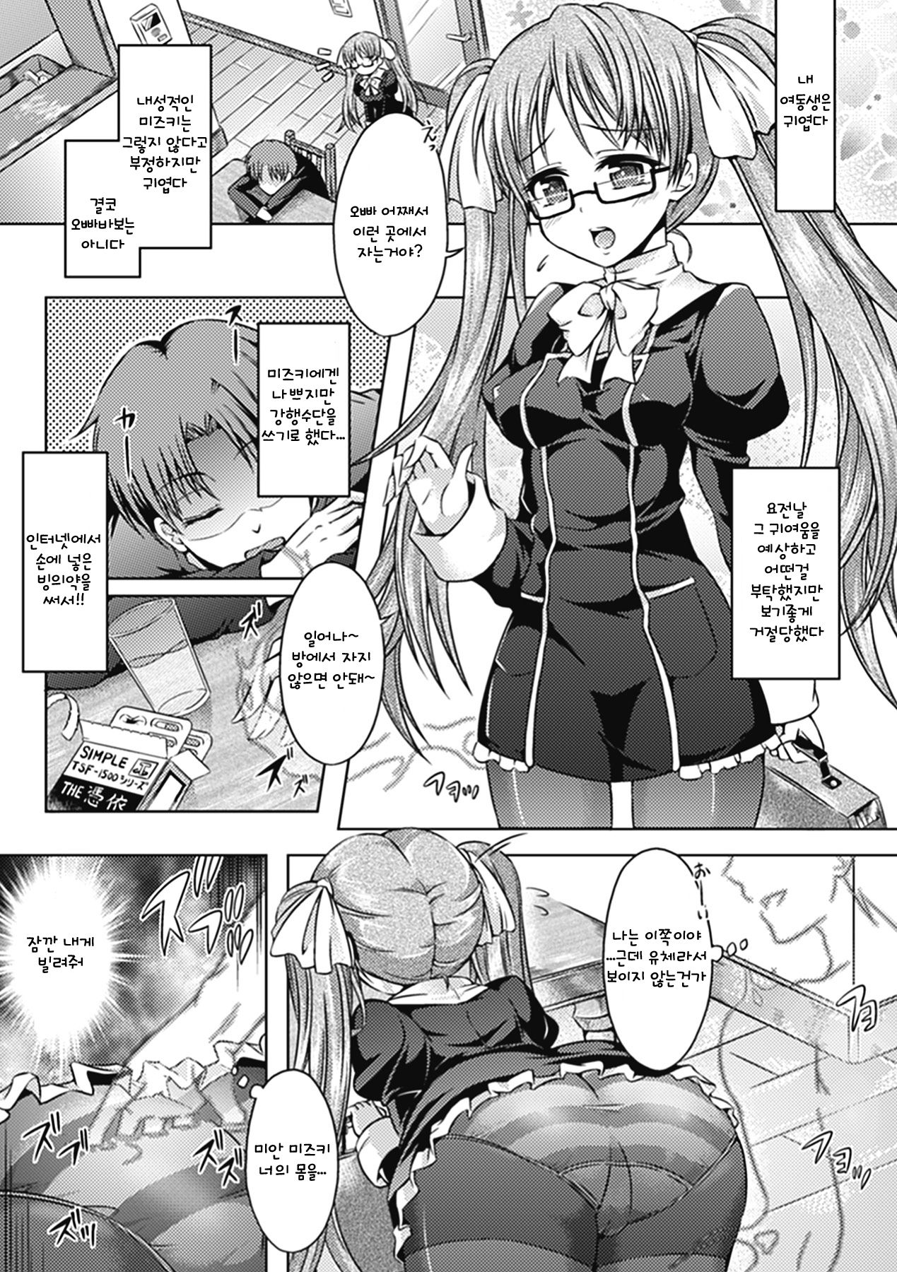 sister produce page 2 full