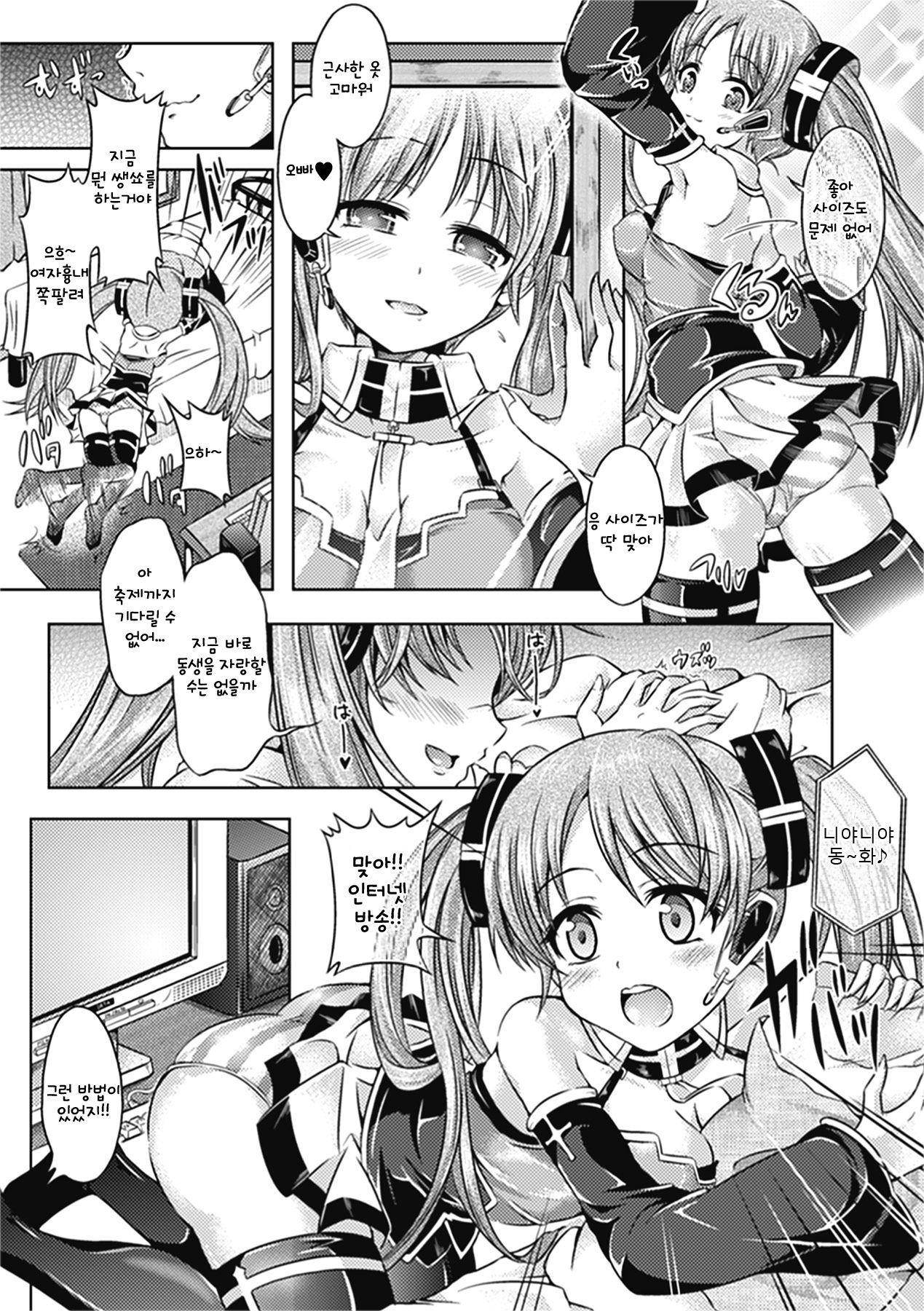 sister produce page 6 full
