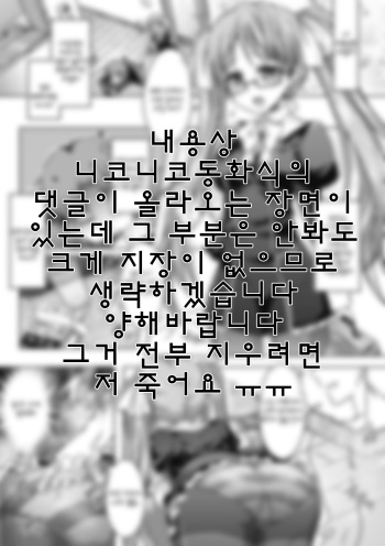 sister produce cover