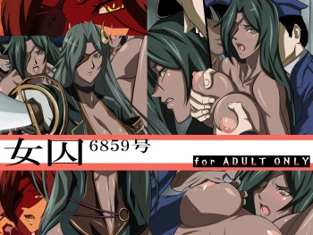 Joshuu 6859-gou cover