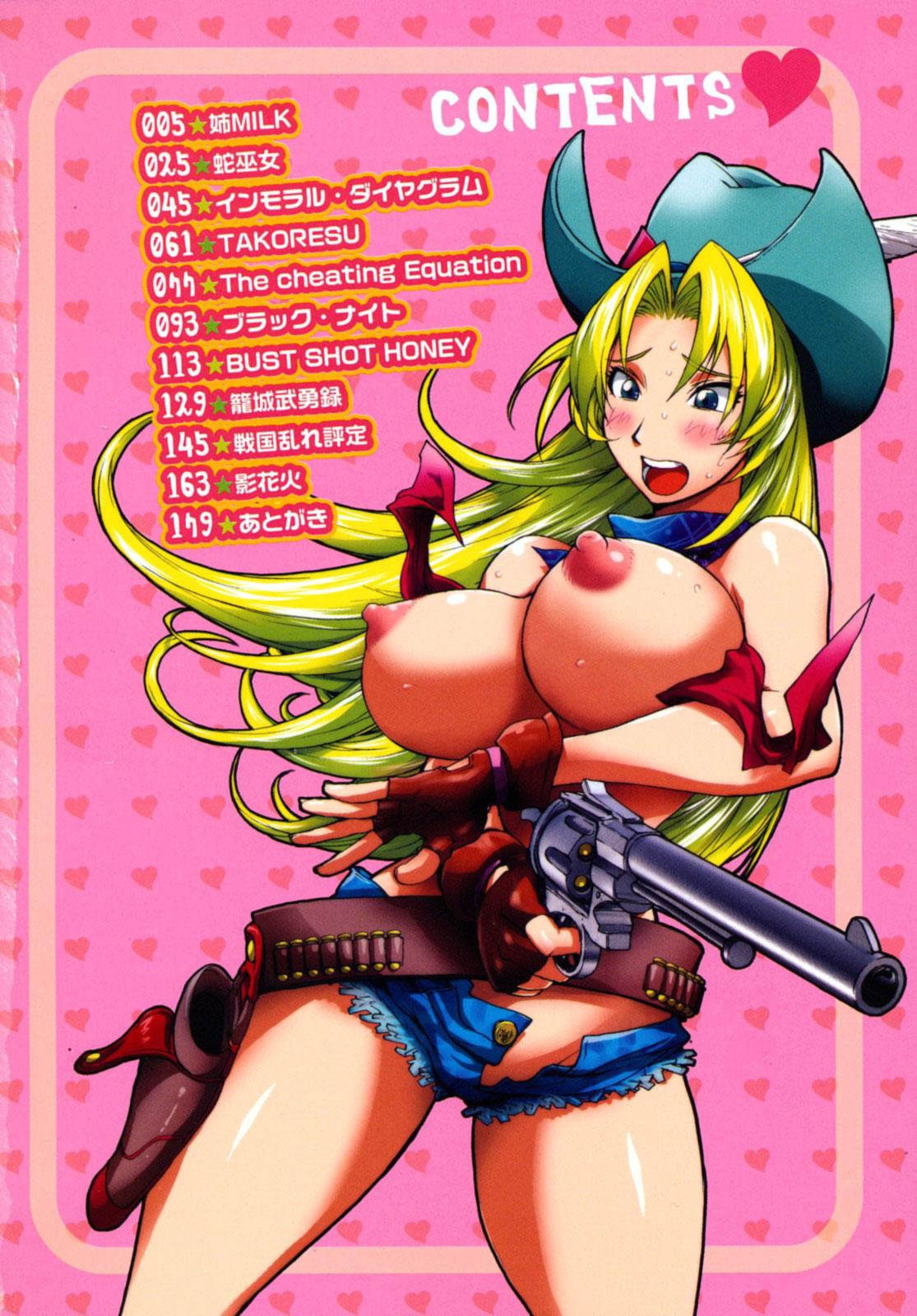 Honey♥Dip page 5 full