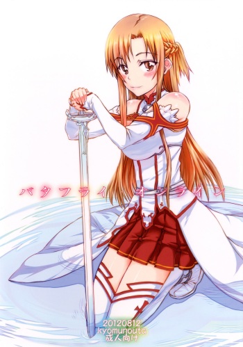 Butterfly Online cover