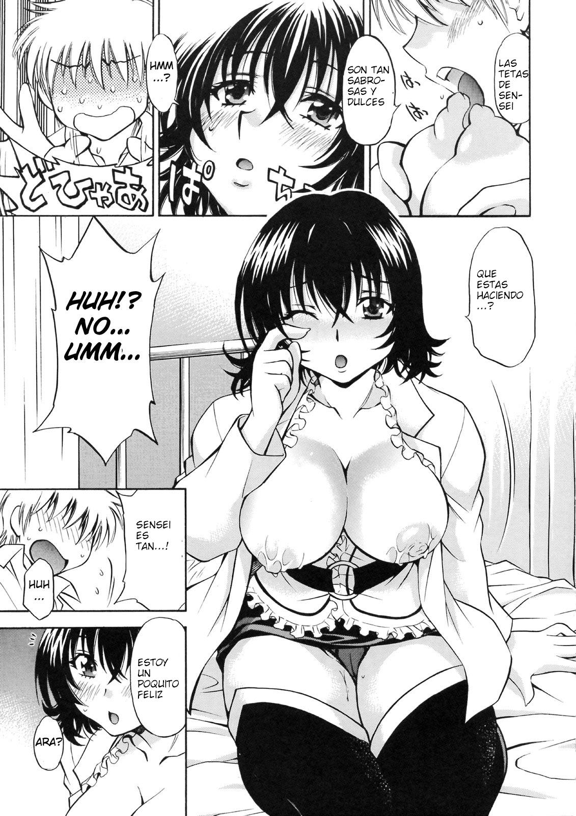 Troublekko ~Haruna &amp; Ryouko~ page 8 full