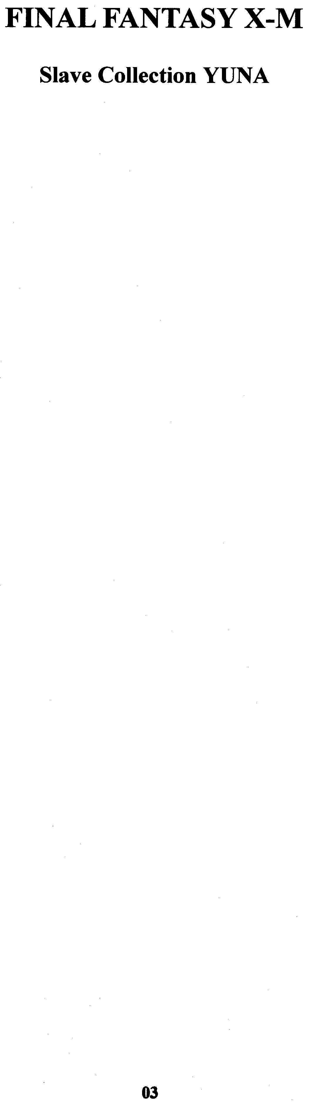FFX-M page 3 full