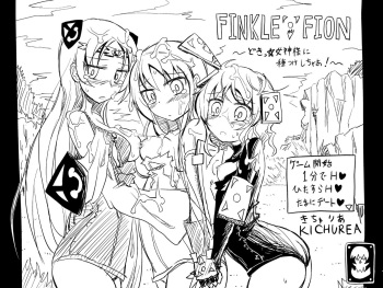 Finklefion ～Doki ☆ Megamisama ni Tanetsuke Shichao!～ cover