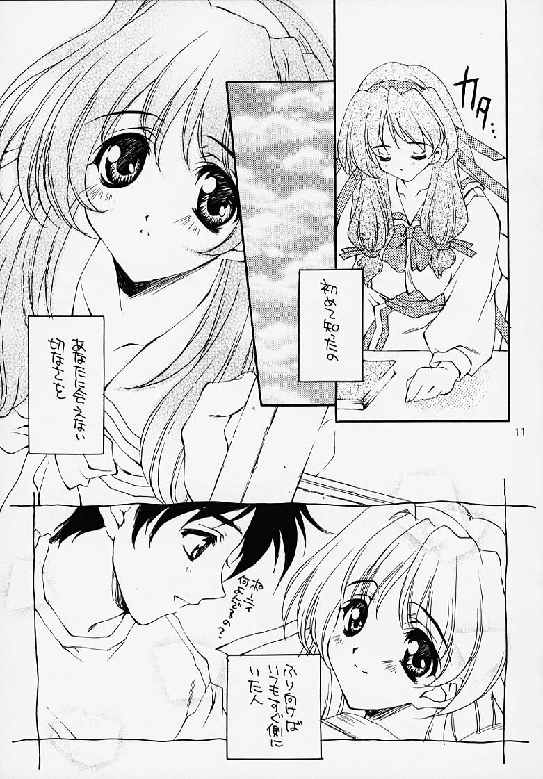 Storytelling page 4 full