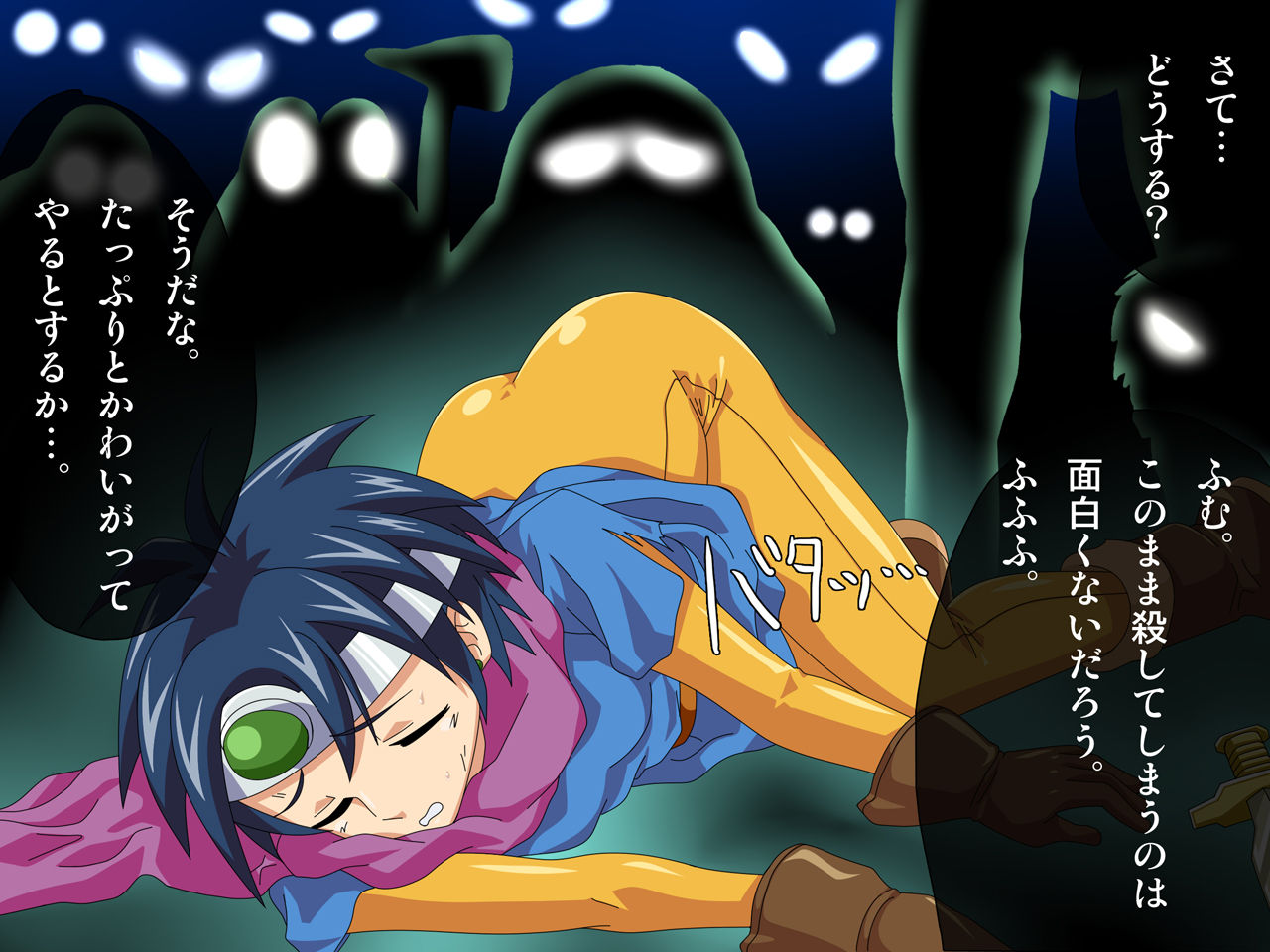 Futanari Onna Yuusha Party Tai Monster Gundan page 3 full