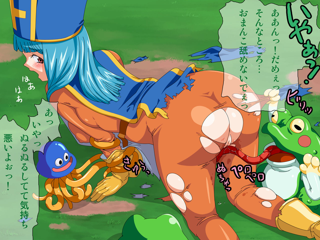Futanari Onna Yuusha Party Tai Monster Gundan page 8 full
