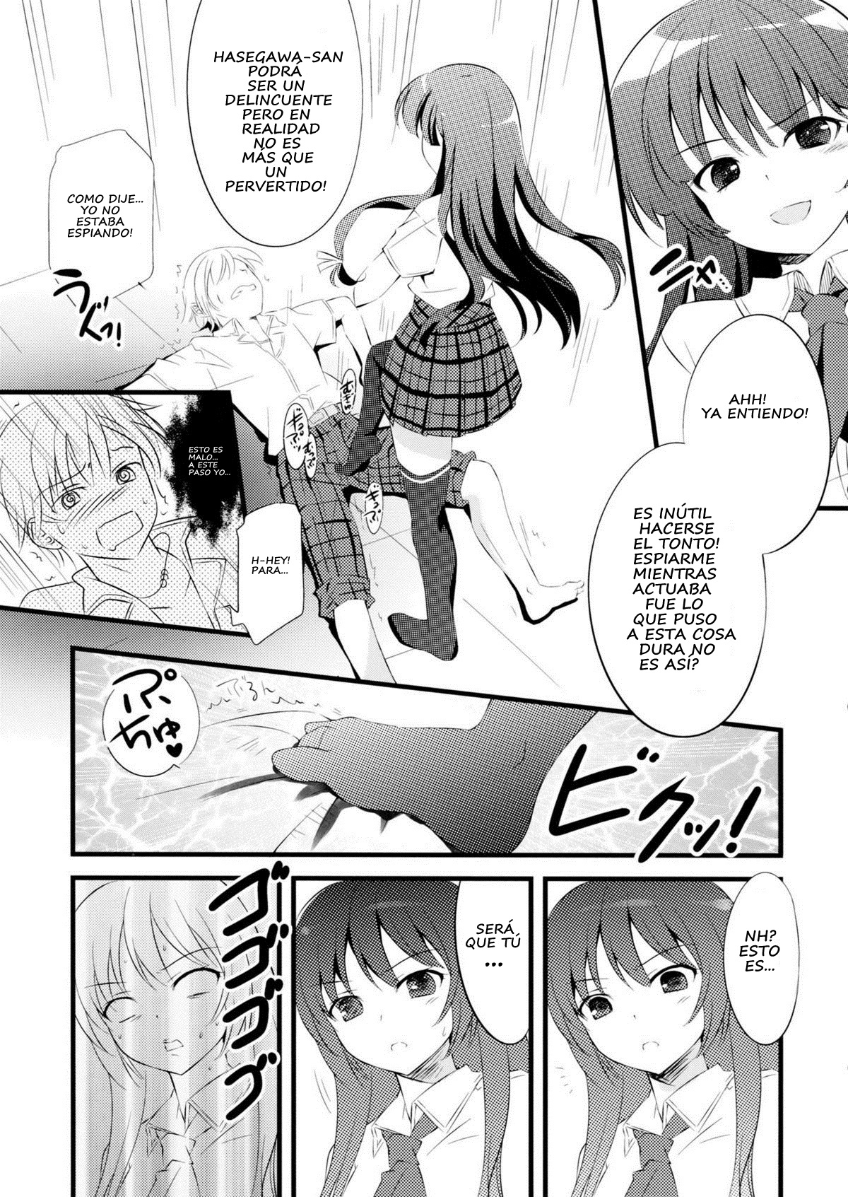Boku no Yozora ga Konna ni Kawaii Wake ga Nai page 9 full