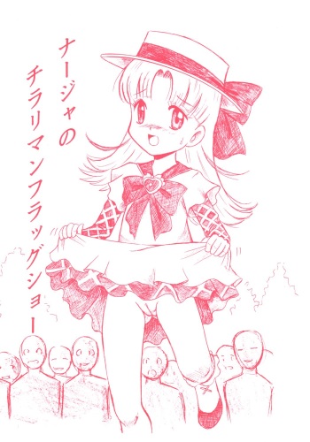 Nadja no Chirariman Flag Show cover