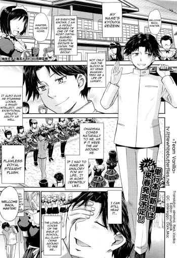 Zannen Ouji to Dokuzetsu Maid | Pathetic Prince &amp; Spiteful Maid Ch. 1-2  =TV= cover