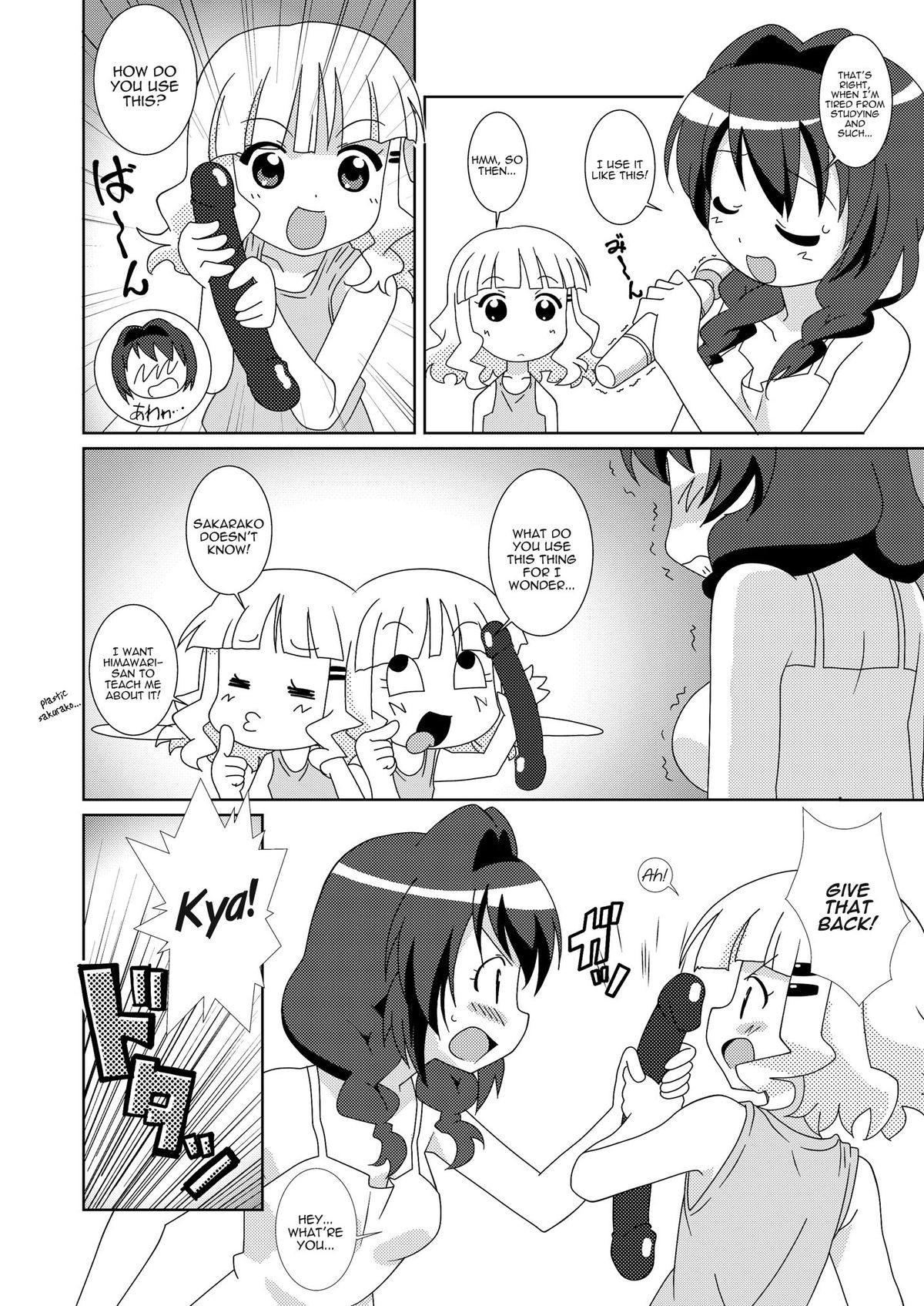 Magejun 32 page 5 full