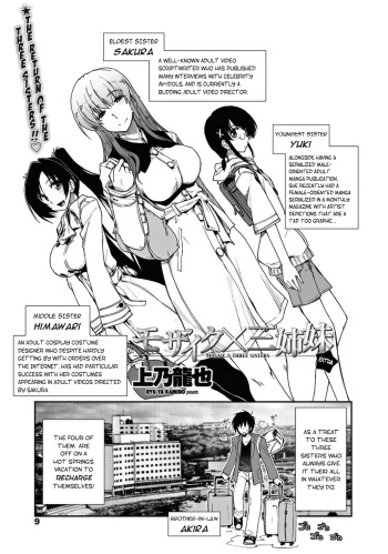 Mosaic x Sanshimai Bangai Hen | Mosaic x Three Sisters Extra cover