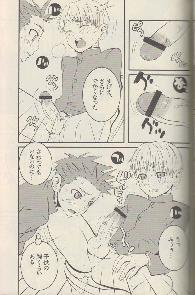 Vapor page 10 full