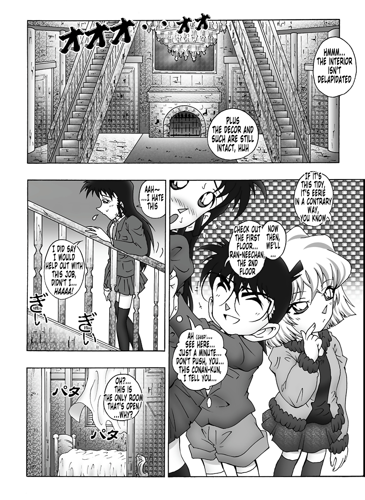 Bumbling Detective Conan - File 10: The Mystery Of The Poltergeist Requiem page 5 full