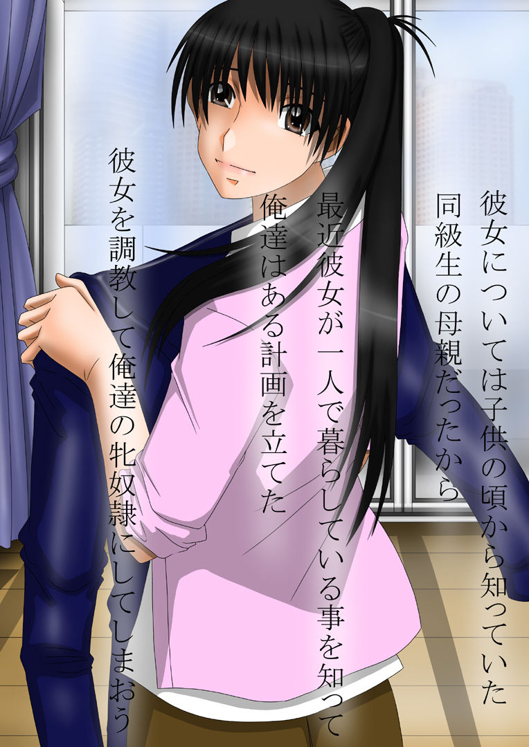 Tomohaha page 3 full