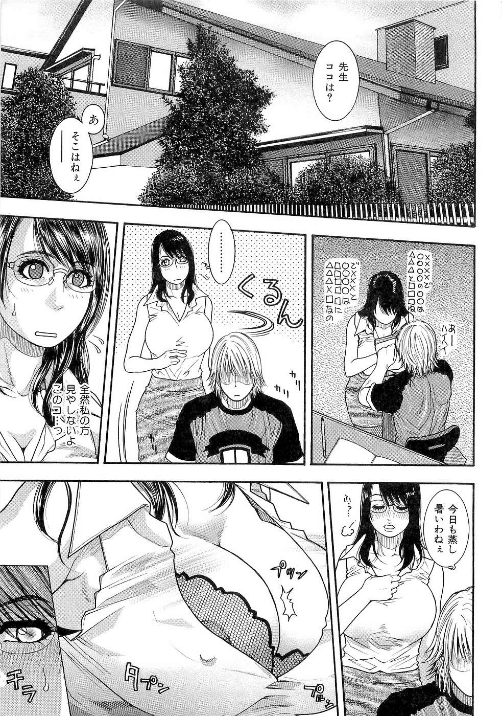 JUICY SWEETS page 7 full