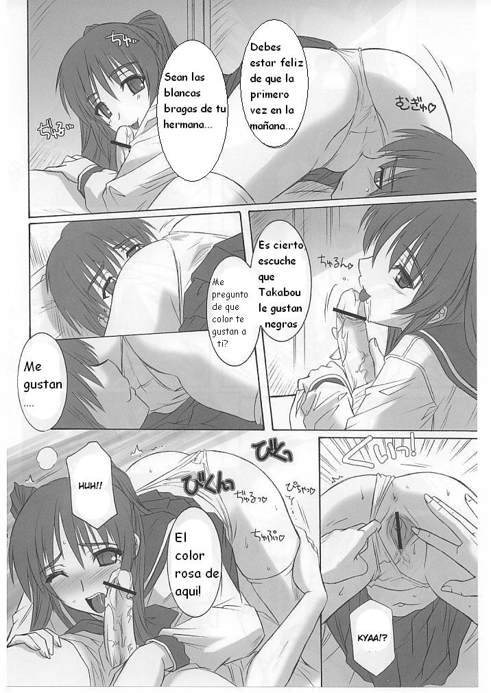 Toy Heart vol.1 page 8 full