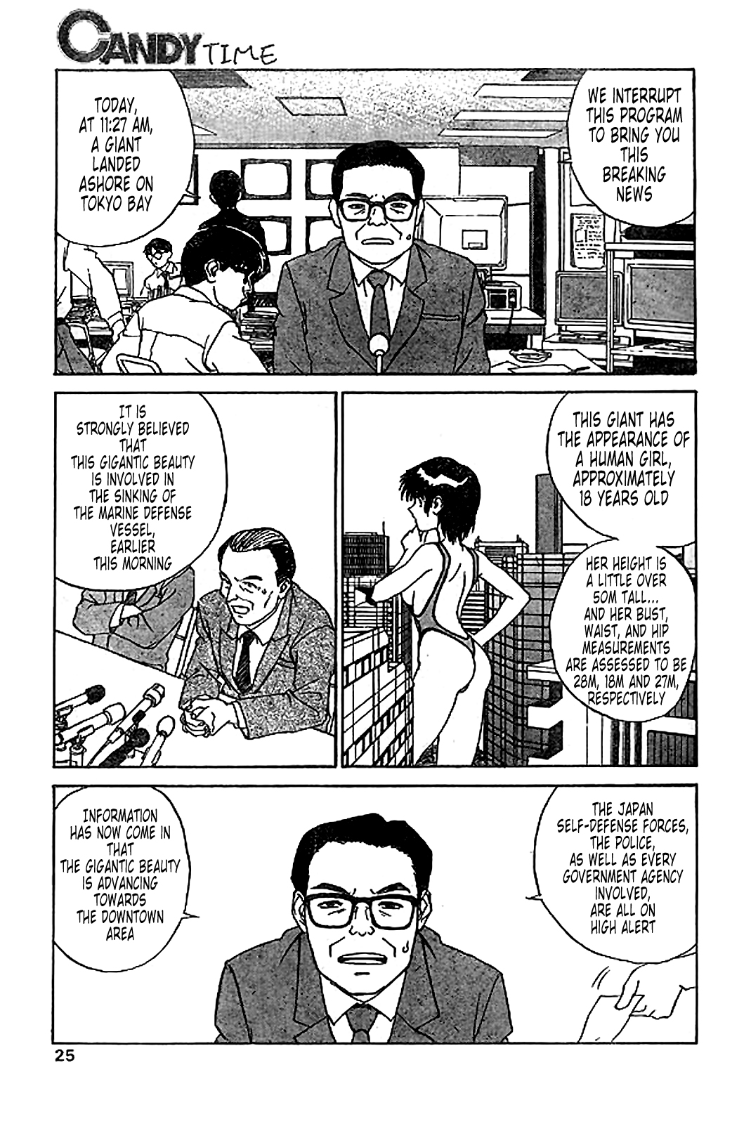 Kyodai Bishoujo Jouriku page 3 full