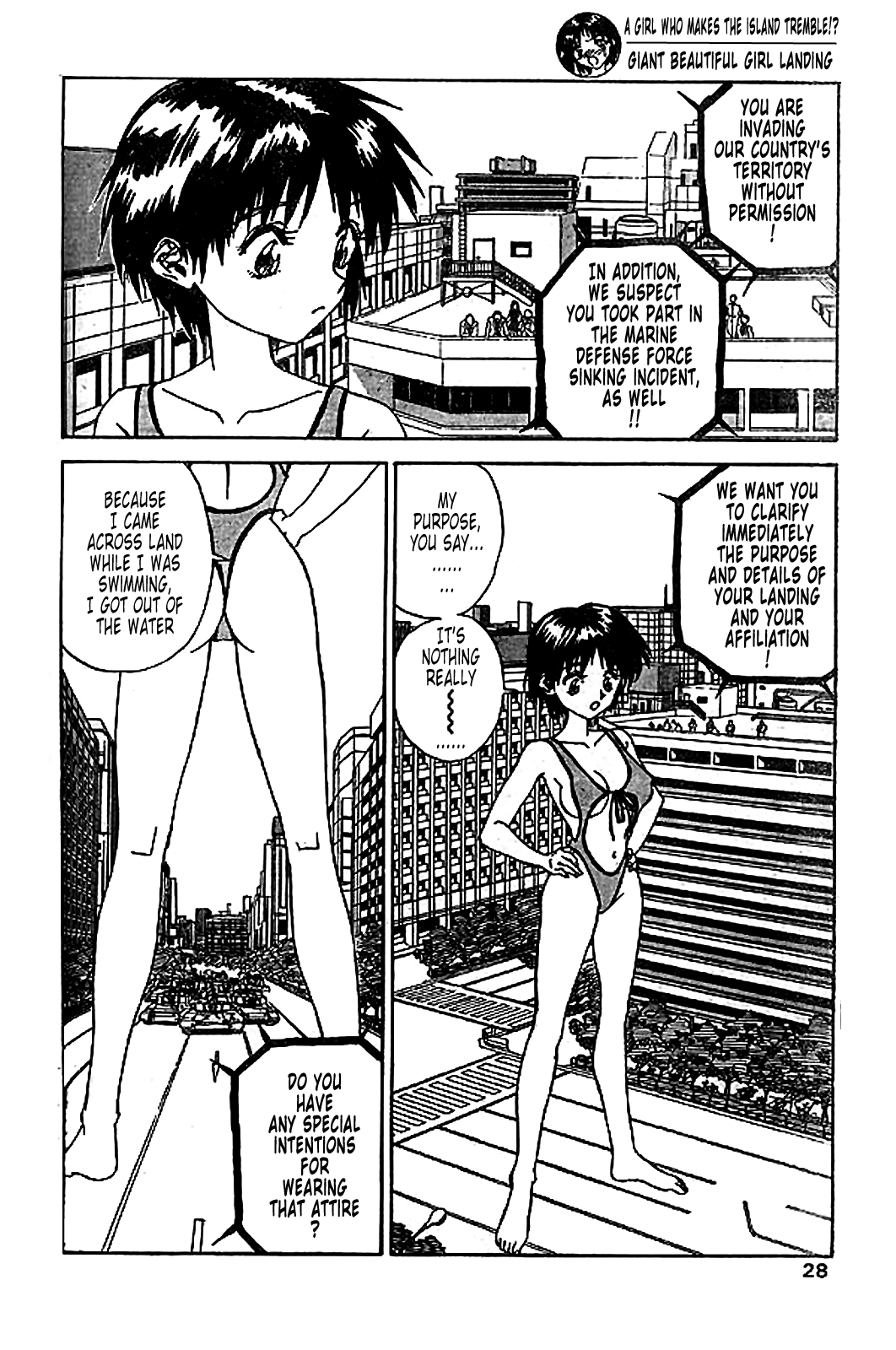 Kyodai Bishoujo Jouriku page 6 full
