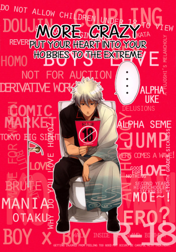 More Crazy Shumi wa Zenryoku Jikkon de cover
