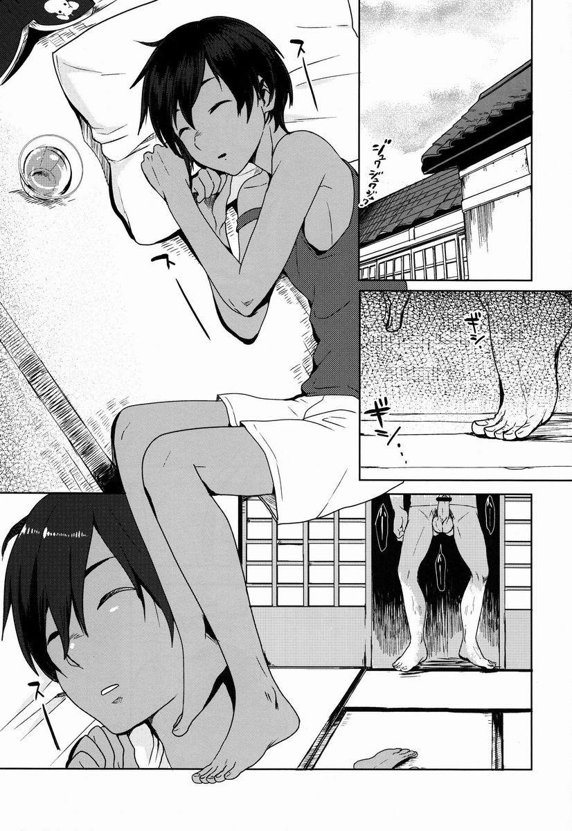 X3-sai wa Yoku Nemuru page 4 full