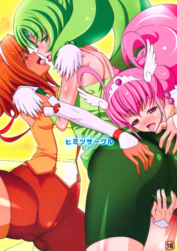 Himitsu Circle cover