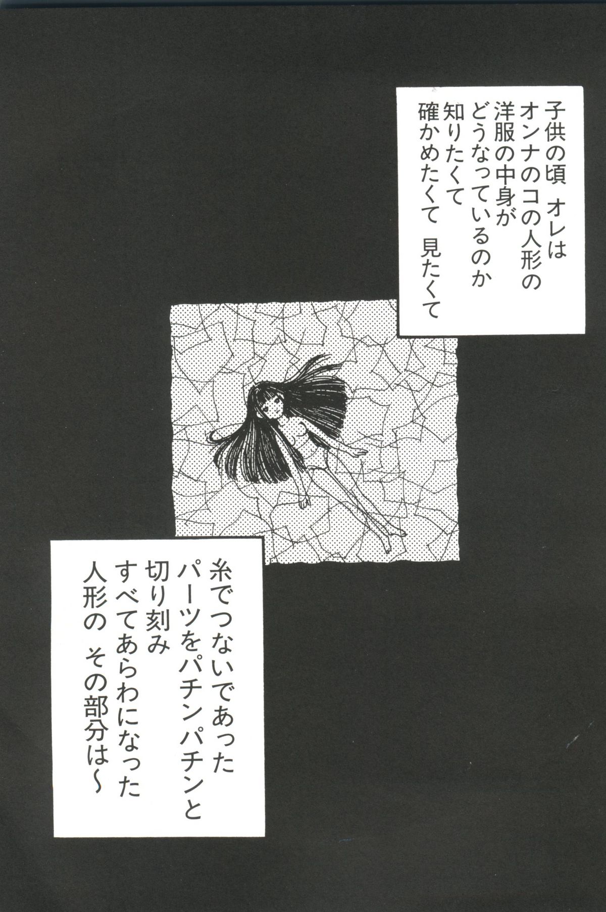 Chi Chi Chi page 4 full