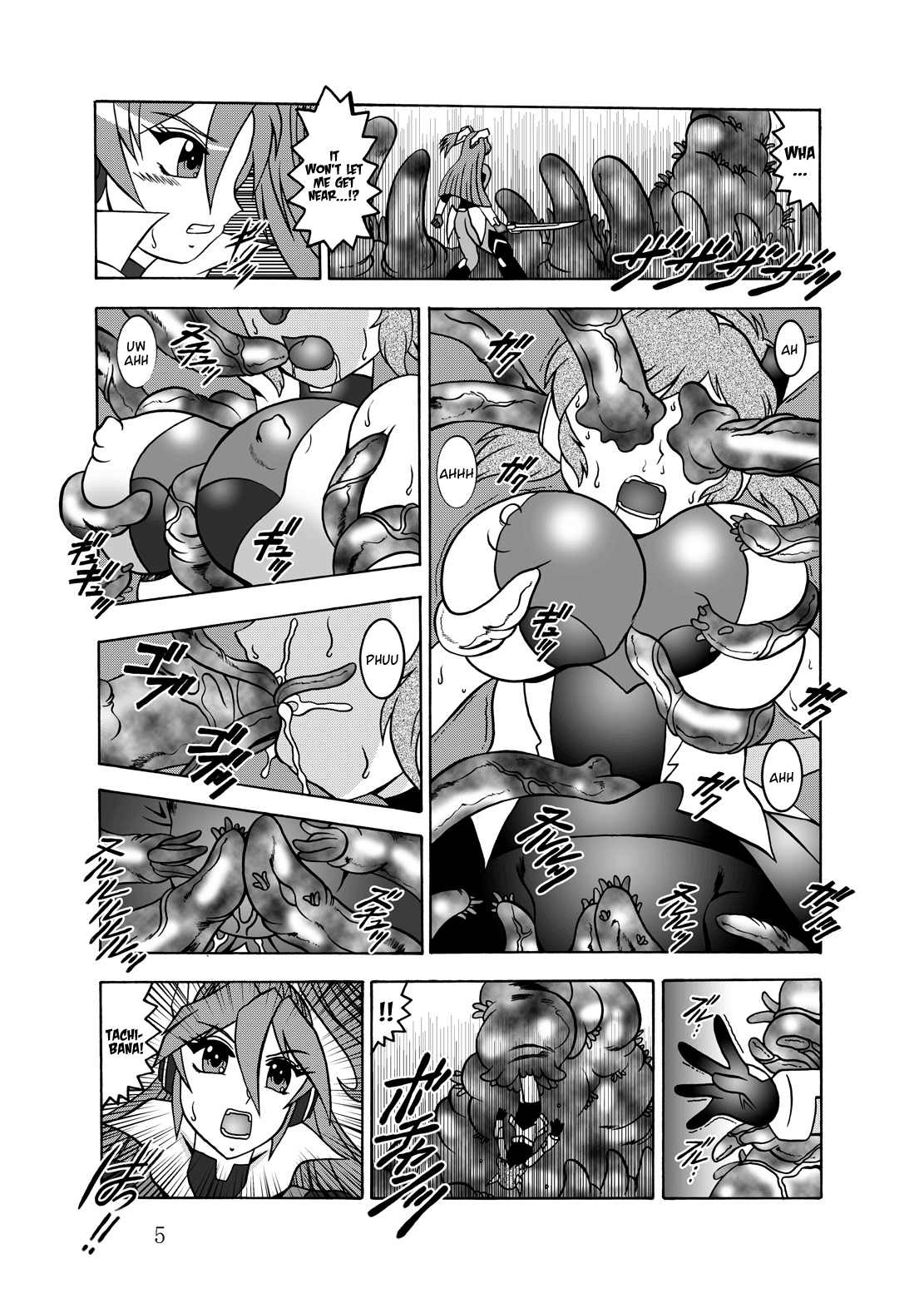 Sen no Rakurui   =LWB= page 4 full