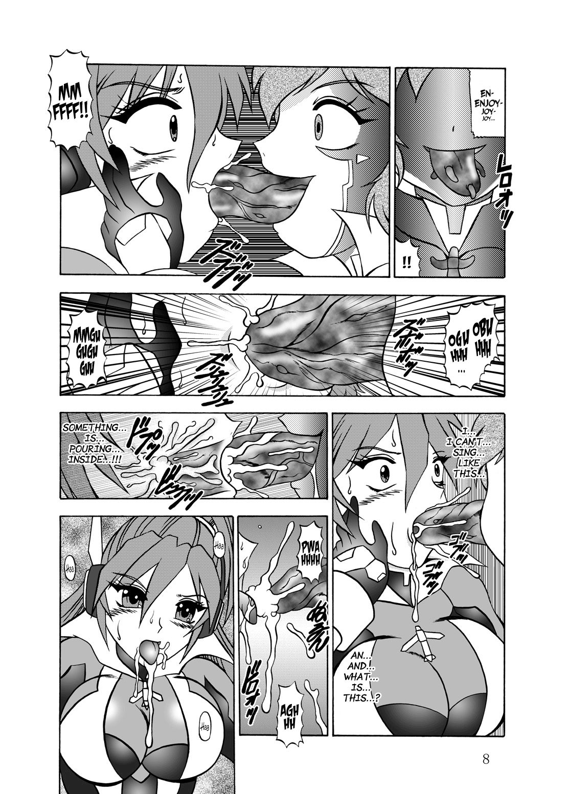 Sen no Rakurui   =LWB= page 7 full
