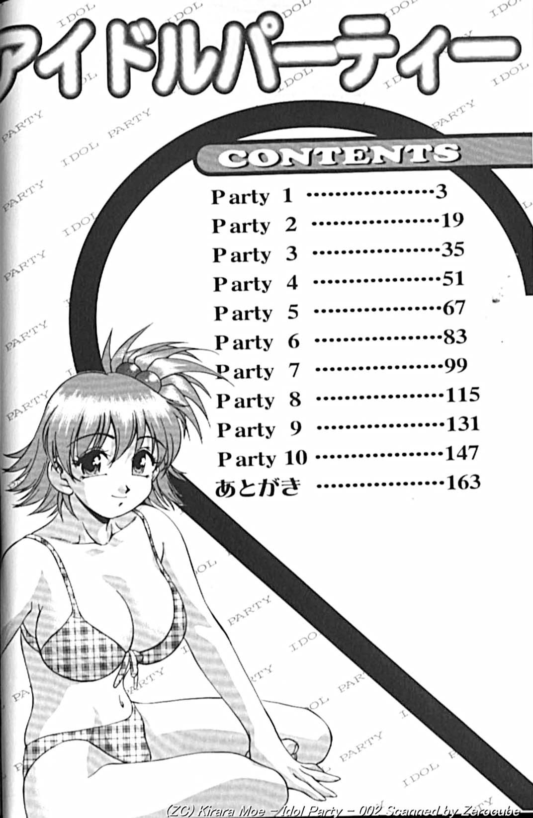 Idol Party page 3 full