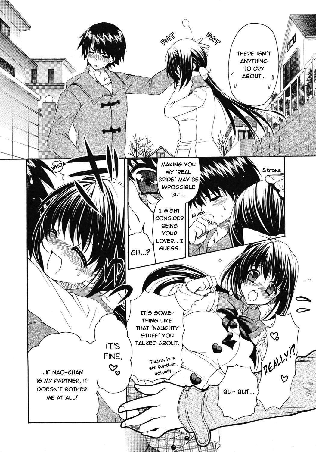 Boku dake no Oyome-san | The Bride Only For Me   =Team Vanilla= page 8 full
