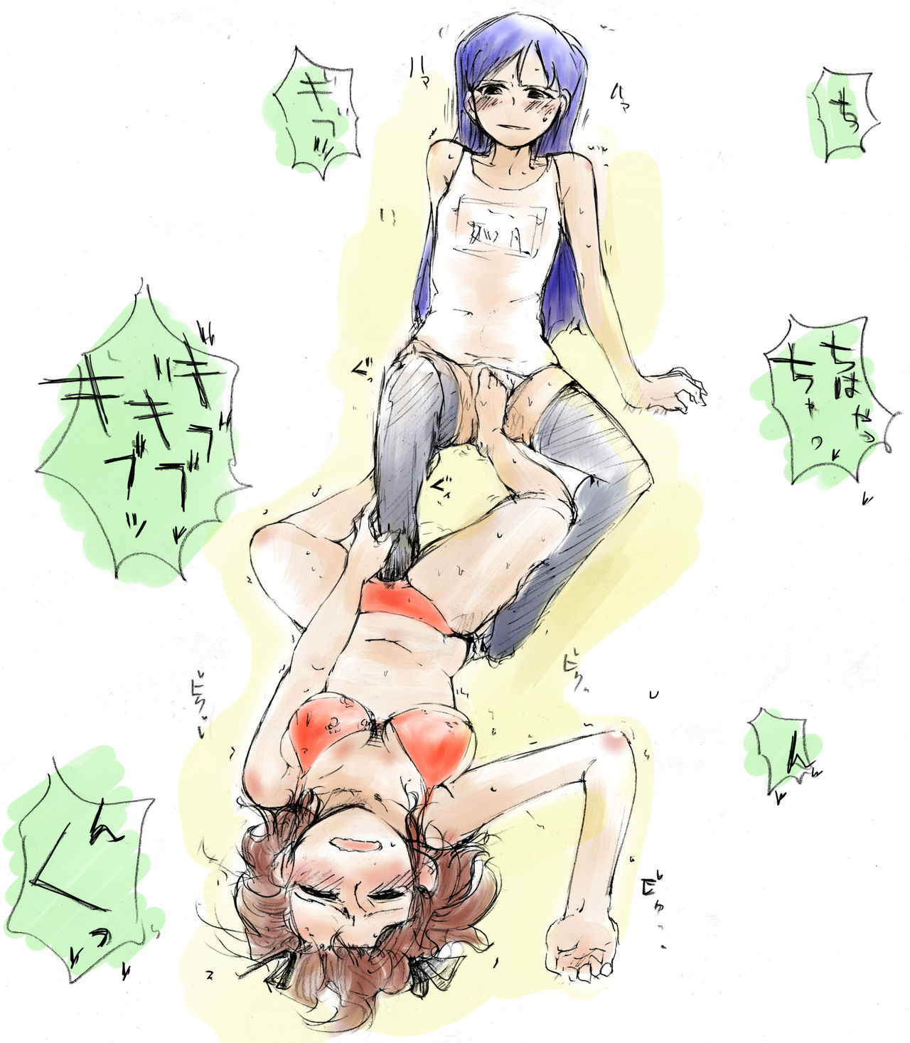 IM@S yuri collection page 5 full