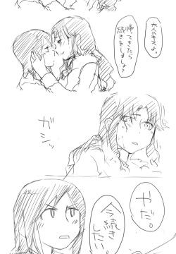 IM@S yuri collection
