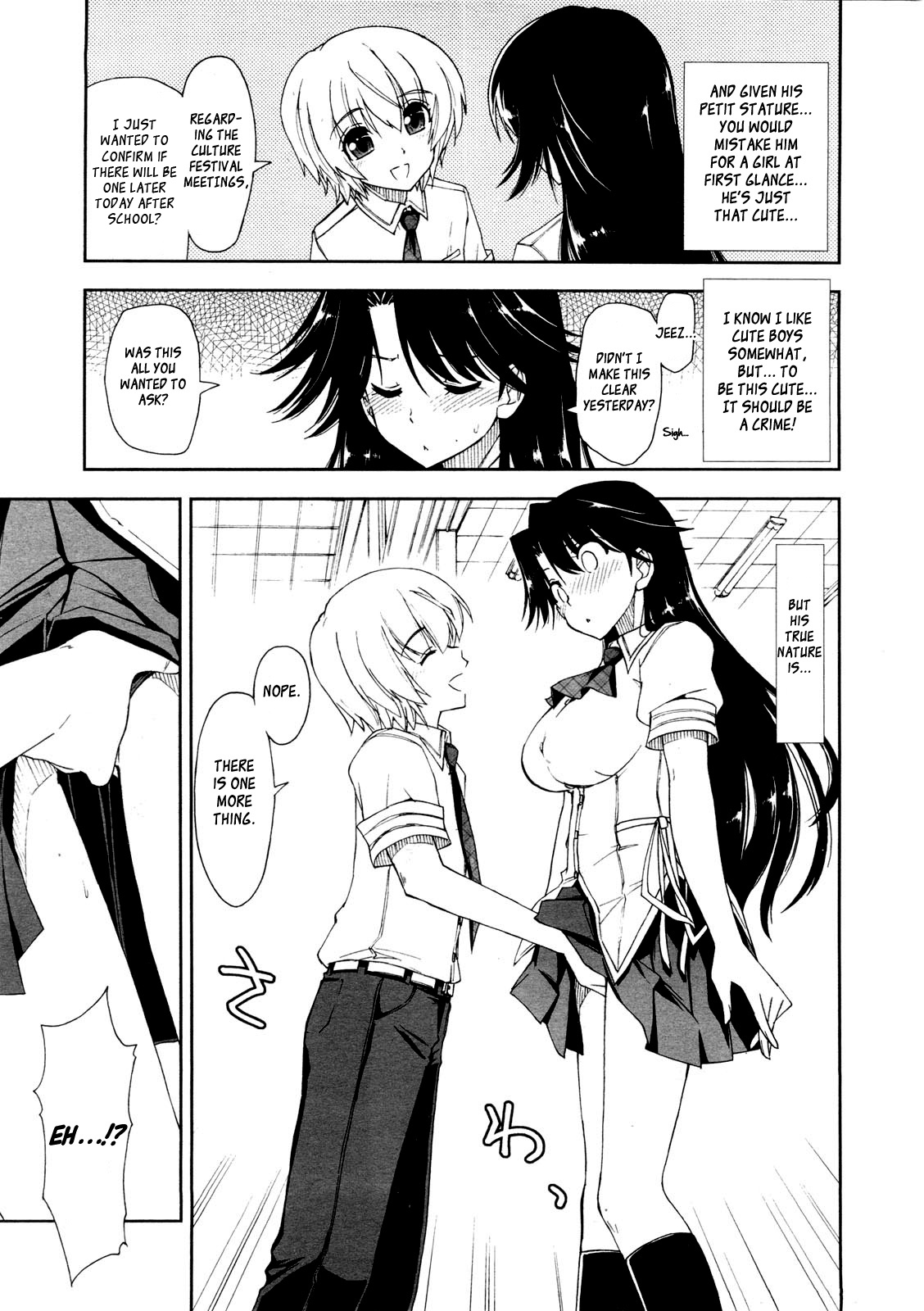 Kawaii x Kouhai Ch. 1 page 5 full