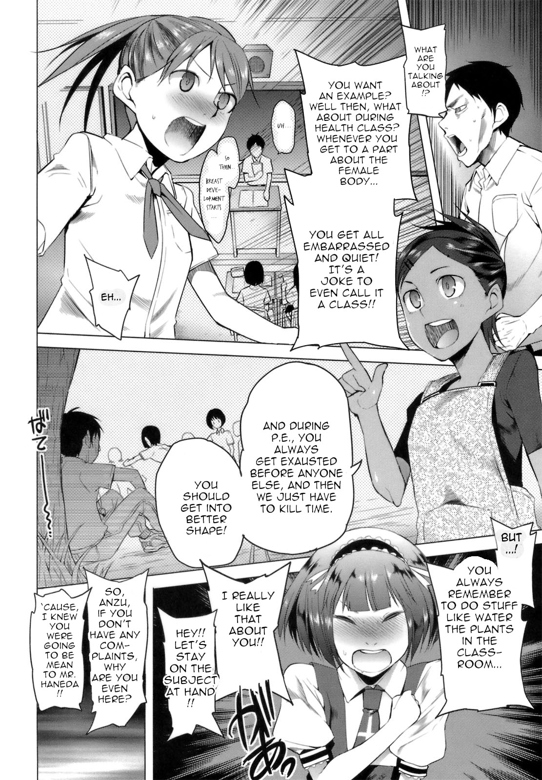Monster Students page 2 full