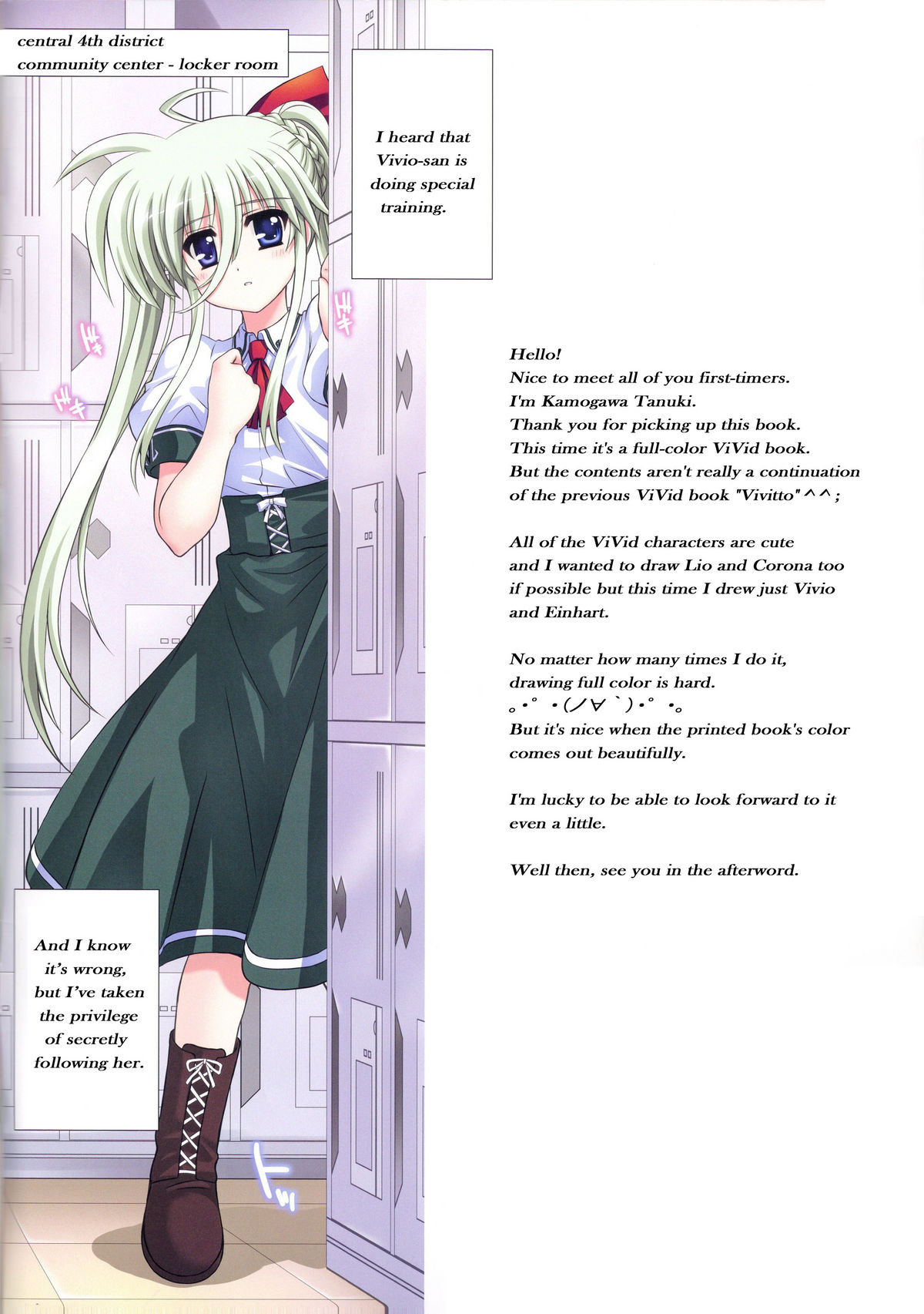 EXV page 2 full